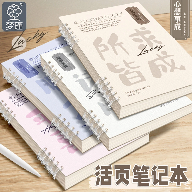 Cuaderno de anillas A5 B5