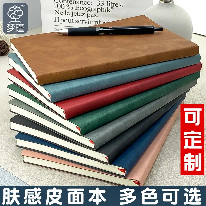 Cuaderno de tapa blanda de cuero PU